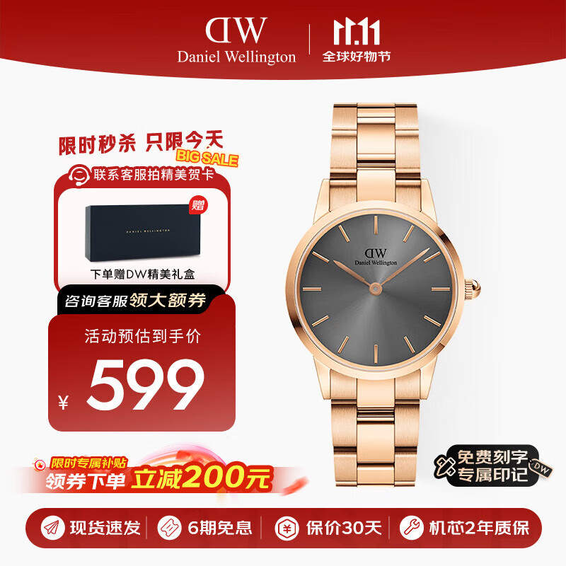 丹尼尔惠灵顿（DanielWellington）DW女表时尚欧美表石英腕表28MM送女友节日礼物 DW00100336