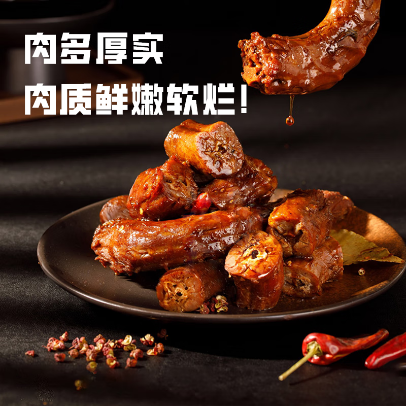 乡吧佬卤味零食大礼包鸡腿凤爪零食办公室即食熟食休闲零食辣卤充饥解馋 【3款11件 卤味尝鲜小组合】 办公室自用解馋零食