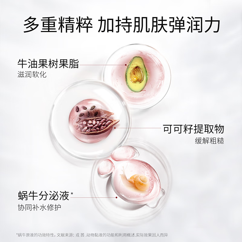 卡姿兰(Carslan)水漾清透套装护肤品深层补水保湿水润精华化妆品情人节生日礼物女 水漾清透套装(4件套)