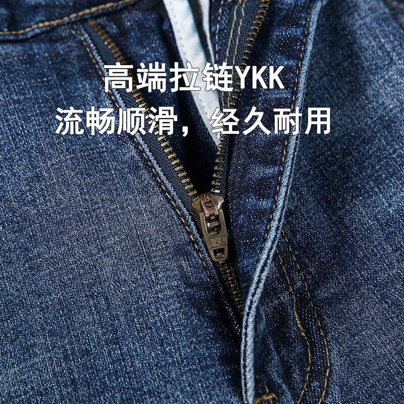 大大牛亲肤舒适弹力直筒宽松牛仔裤男高腰深裆百搭四面弹秋冬款休闲长裤 蓝色 X2489(双芯纱弹力) 44 推荐240-260斤