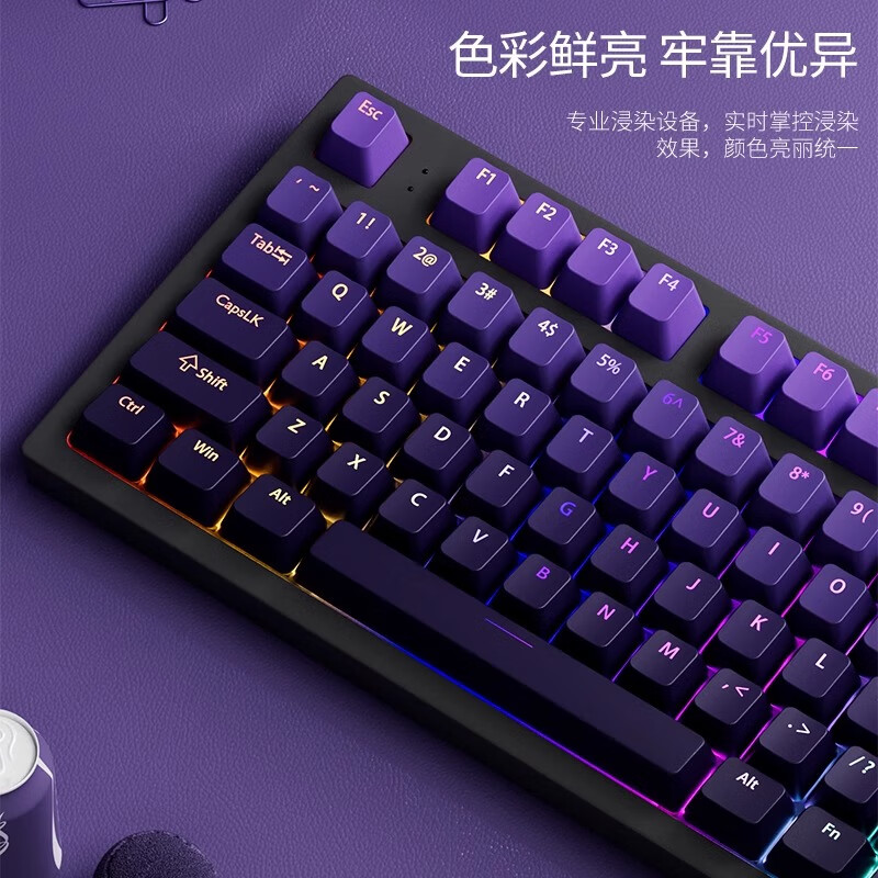腹灵极昼原厂侧刻键帽机械键盘PBT透光原厂高度渐变68 87 96 104 紫气东来正刻键帽132键【盒装】