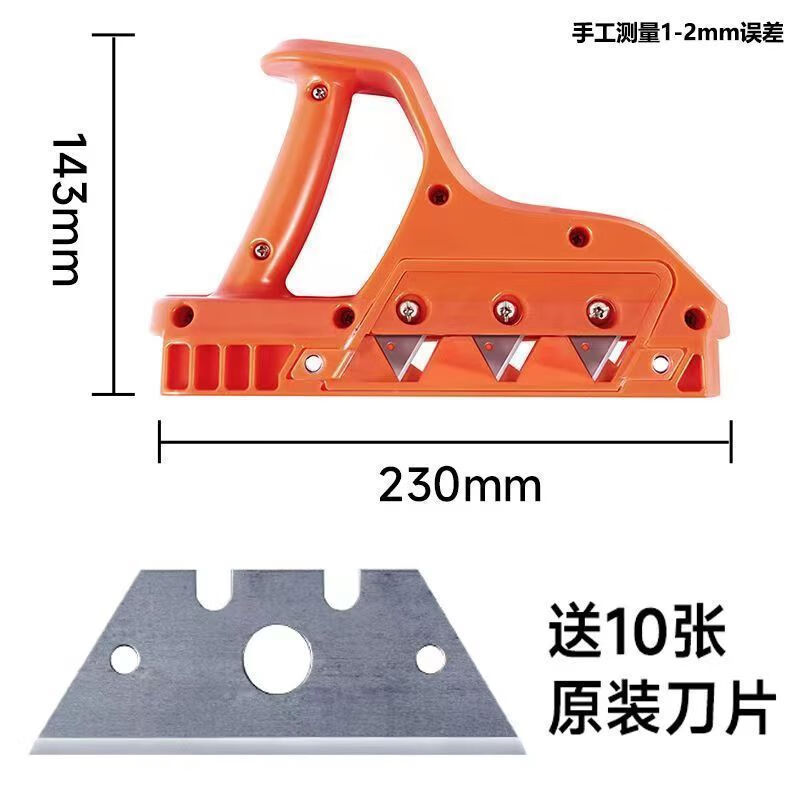 显昂新型石膏板v型倒角器45度修边斜角八字缝刨角器木工专用刨角工具
