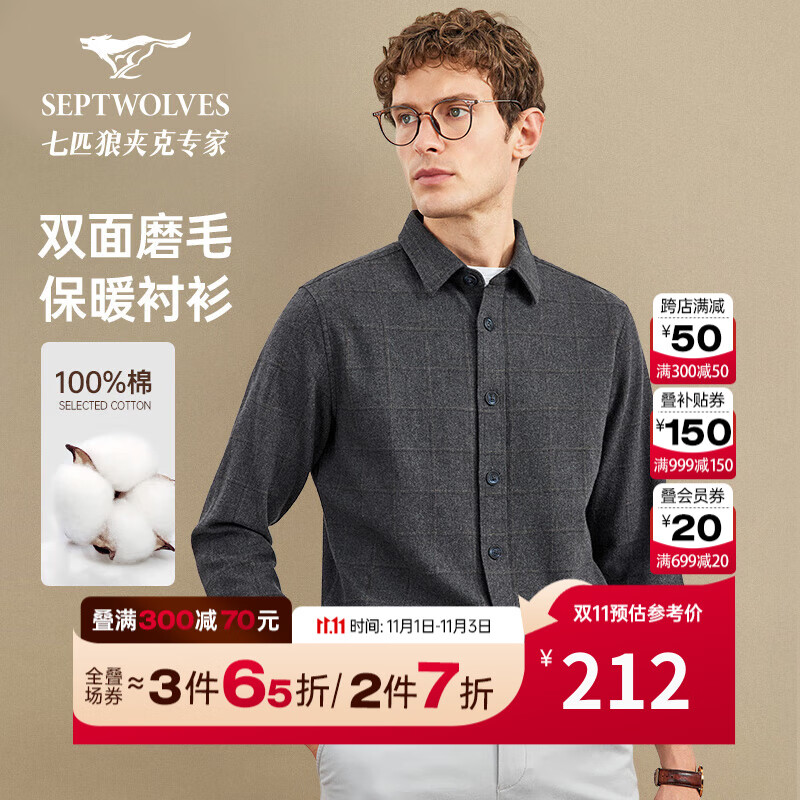 ��ƥ�ǡ�˫��ĥë�������������������װ�������·������ﶬװͨ�ڰٴ� 002(�ڻ�) 175/92A/XL