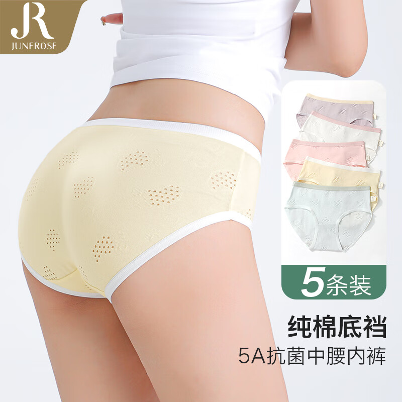 六月玫瑰 内裤女舒适柔棉健康透气女士内裤小清新高弹纯棉裆5条装 组合二 5条 XL