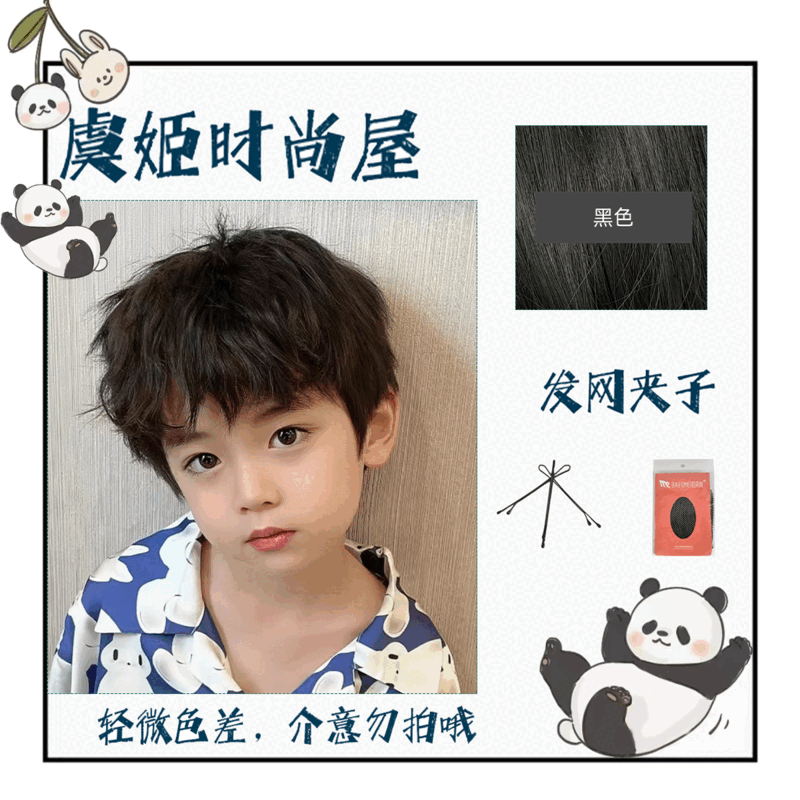 捷迈疯狂发型幼儿园男孩银灰儿童假发男孩短款碎盖卷发小众帅气拍照写