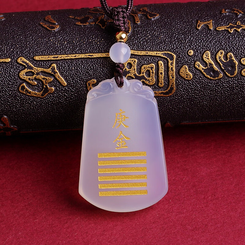 埃落芙(ailuofu)朱砂吊坠甲木乙木丙火辛金刻字五行挂件补木缺木风雷