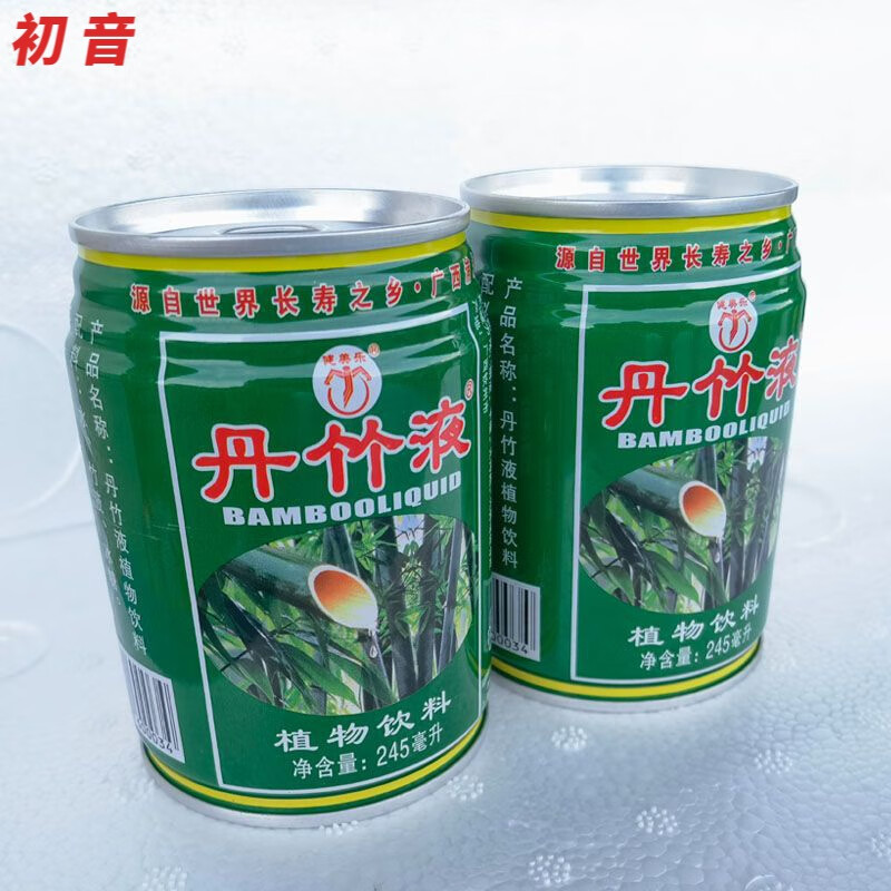 广西浦北健美乐丹竹液植物饮料长寿之乡特产竹子水汁凉茶2~12罐 3罐X245毫升