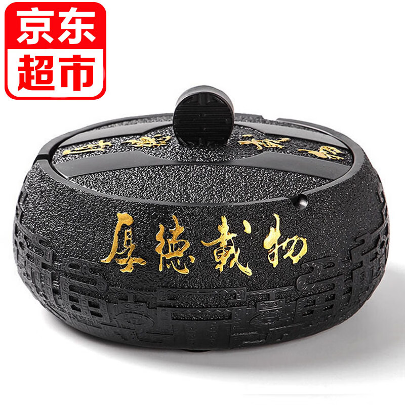 了解口碑牧汀（MuTing）烟灰缸评测参数如何，说说我的感受