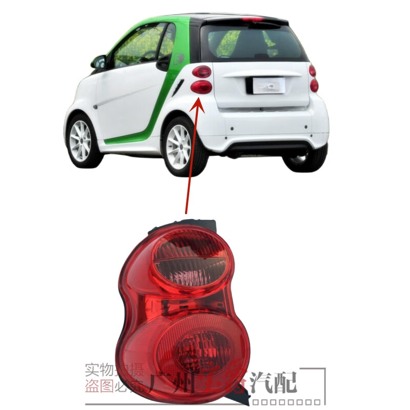 千驰嘉适用奔驰smart斯玛特w451小精灵后尾灯刹车灯倒车灯外壳尾灯罩