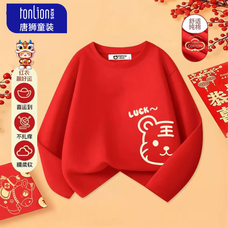 ��ʨ��TonLion��ͯװ��ͯ����T��2026���걾�����ɫ������Ůͯ�����׷����1 ��ɫ01��߻� 110 110(��100-110��28-30) 17.38Ԫ