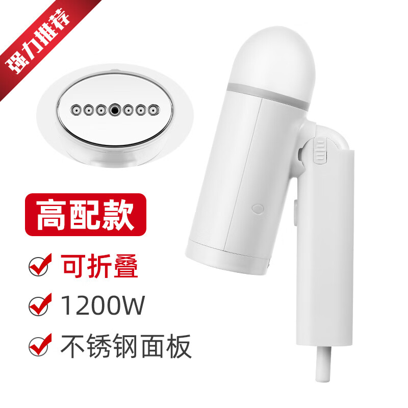 志高手持式挂烫机 蒸汽电熨斗 便携式家用小型 宿舍迷你烫衣服神器 平挂烫一体熨烫机 高配款-【增压大蒸汽+可折叠手柄】