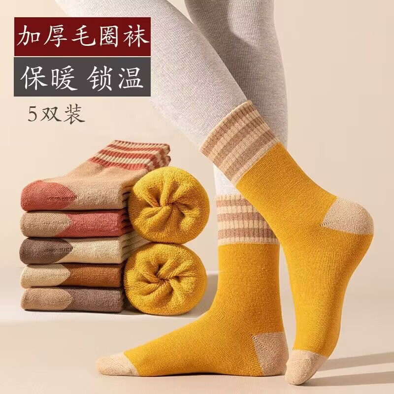 ����������Ůʿ�ﶬ���Ӻ�������Ůͬ�ͲëȦ�ౣů�����ඬ��ë���� ��ɫ�����װ 5˫ ���루36-44�� 18.15Ԫ