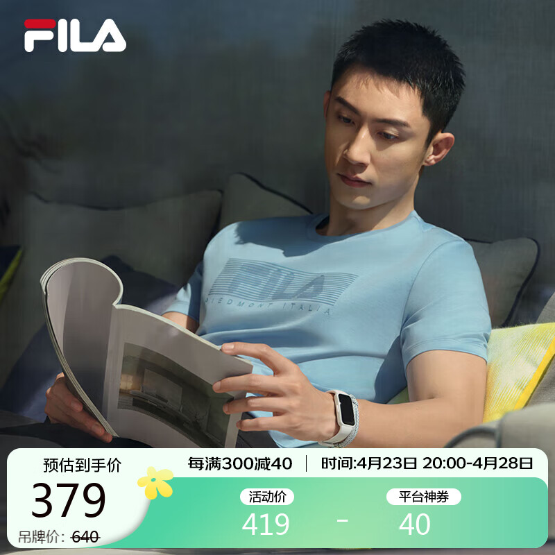 fila 斐乐官方【黄景瑜同款】男子短袖t恤2024基础简约商务休闲针织衫