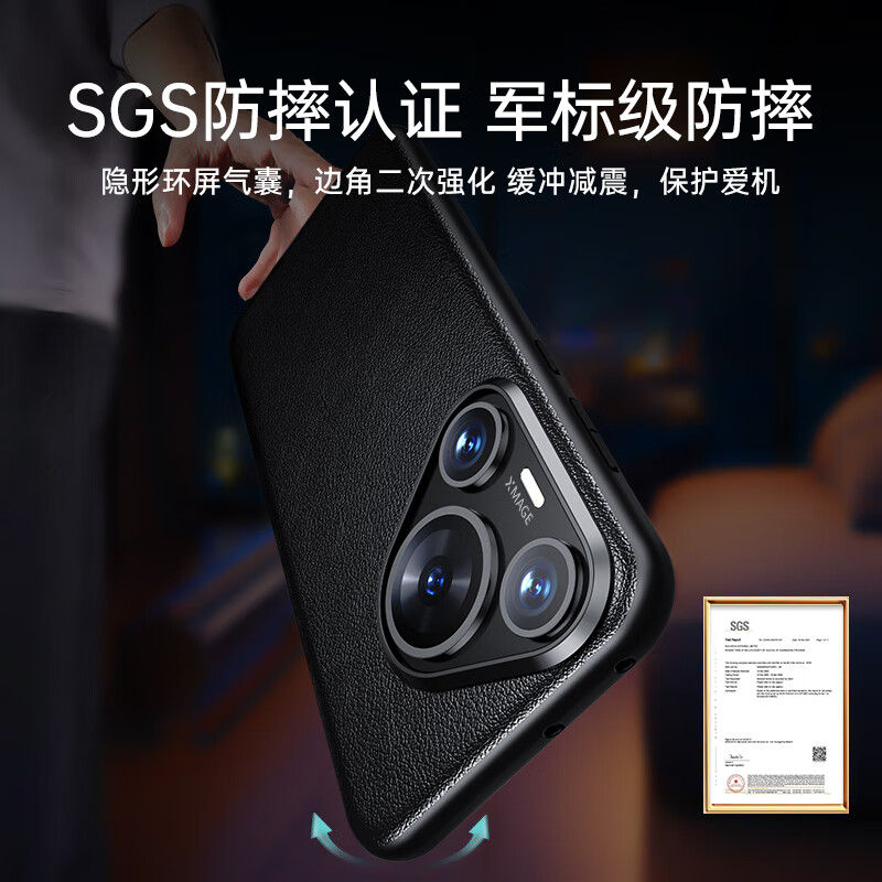 亿色华为Pura70/70Pro/Pro+/Ultra手机壳高档素皮超薄保护套全包防摔磨砂亲肤硅胶边抗指纹轻奢男女 轻奢素皮壳丨雪域白 Pura 70Pro/Pro+