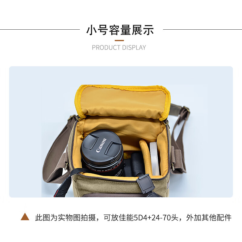 沃尔夫冈(WOLFGANG) 双肩背 单肩背 相机包 微单包 单反包摄影包 【DF-028小号单肩包】 佳能 尼康 索尼 富士单反/微单相机专用