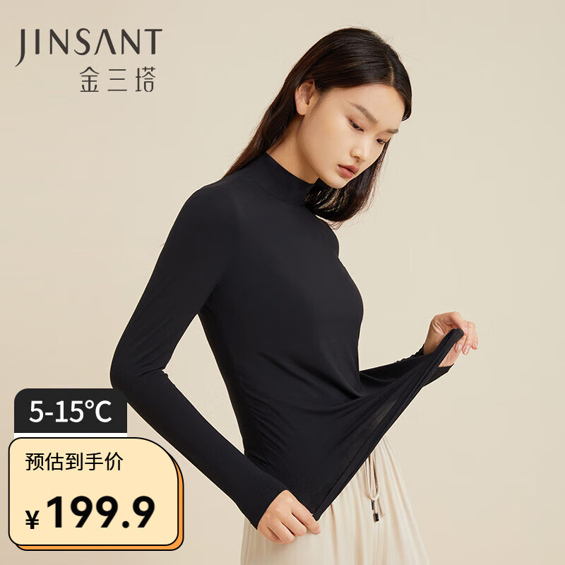金三塔基礎(chǔ)打底衣女桑蠶絲莫代爾女冬保暖上衣彈力打底衫打底褲 黑色-半高領(lǐng) 2XL