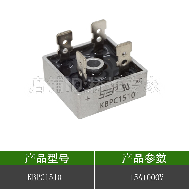 一盒50只kbpc3510 5010w整流桥堆 15a25a35a50a60a