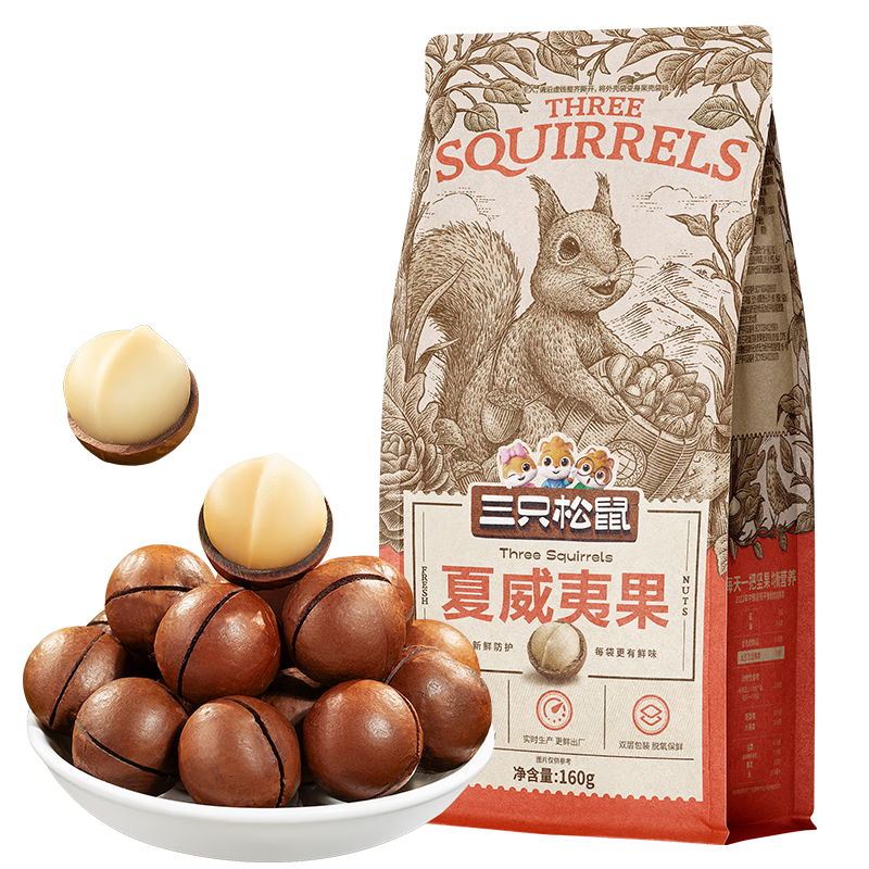 Three Squirrels 三只松鼠 夏威夷果 奶油味 160g