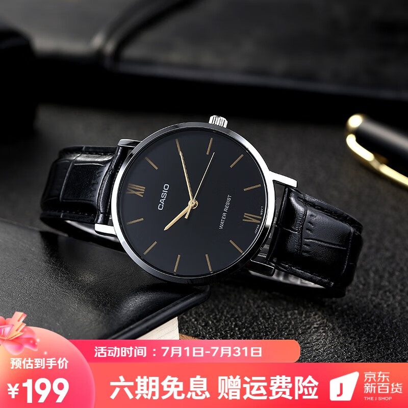 男表简约商务休闲防水石英男士手表 三眼多功能腕表带星期日历 mtp-vt