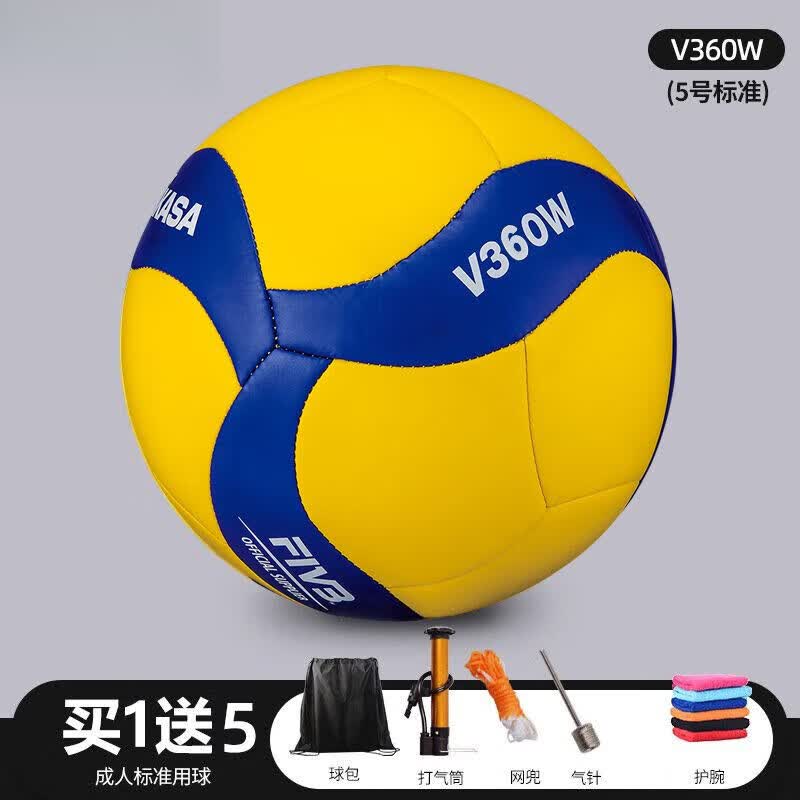 薇欧漫米卡萨排球初中生中考5号标准体育考试比赛硬排五号学