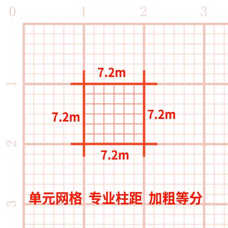 建筑师坐标纸a2建筑快题网格纸a3一注考试考研柱网轴网纸二注 6.0*6.