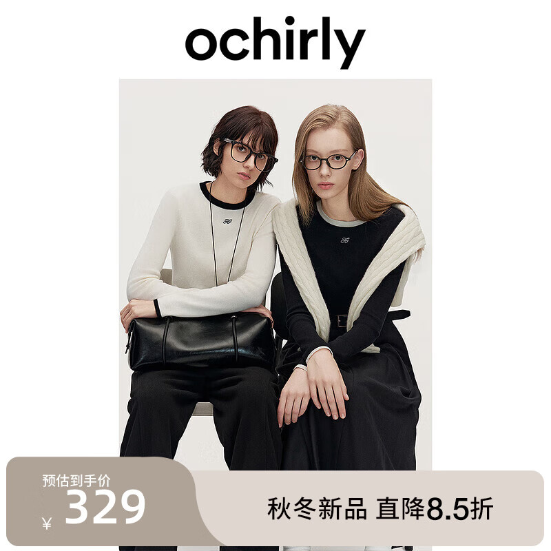 ochirly欧时力可机洗澳洲进口美丽诺羊毛针织毛衣打底24秋冬新品 白色 M