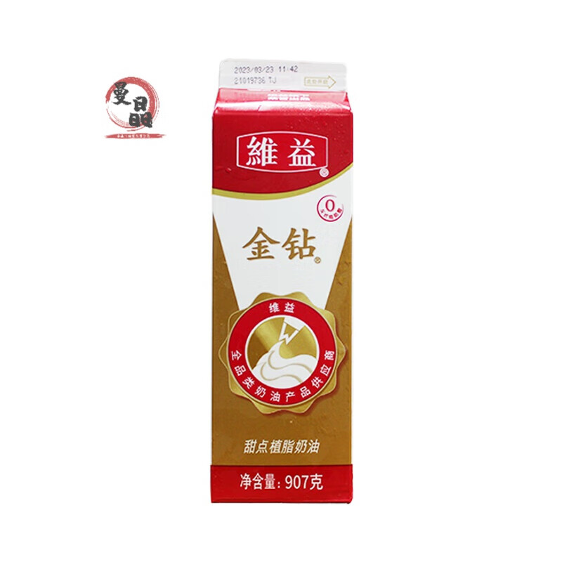 维益金钻奶油907g甜奶油慕斯植物鲜奶油蛋糕甜奶油甜品烘焙原 白色克