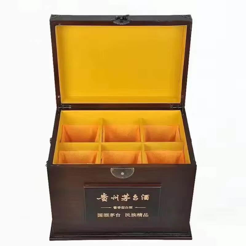 和美茅台白酒木盒飞天茅台酒盒六瓶装定制十二生肖酒包装收藏空盒木箱