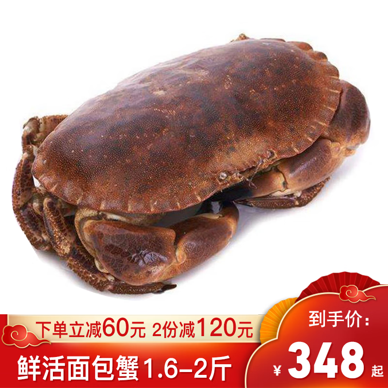 ������ ���з�����зӢ���ʻ��з   �ƽ�з���ʽ�����ʳ1ֻ �ʻ����з��1.6-2��/ֻ�� 299Ԫ