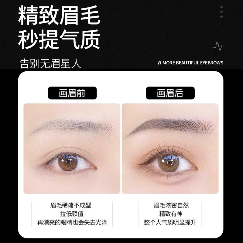 MoFa MeiRen小金条眉笔防水防汗持久不晕染双头极细三角眉笔细头眉笔刷眼线笔 双头小金条眉笔2支【深咖啡mf】