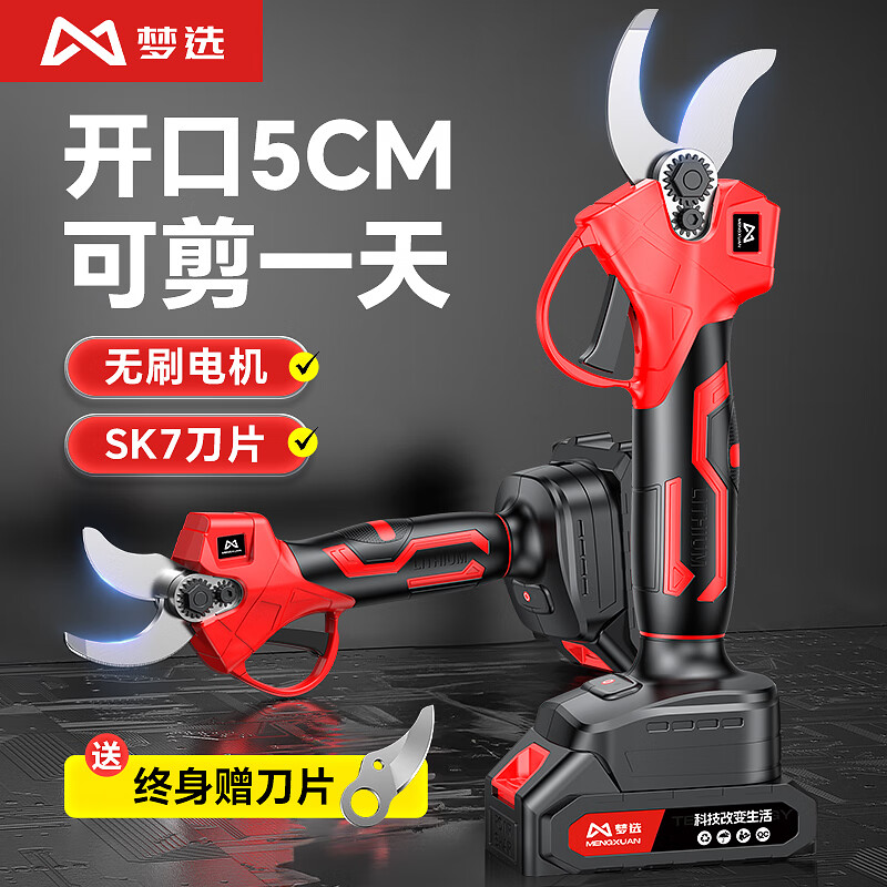 ��ѡ�綯��������֦����֦��������ӹ�԰������֦��֦��﮵�����ˢ