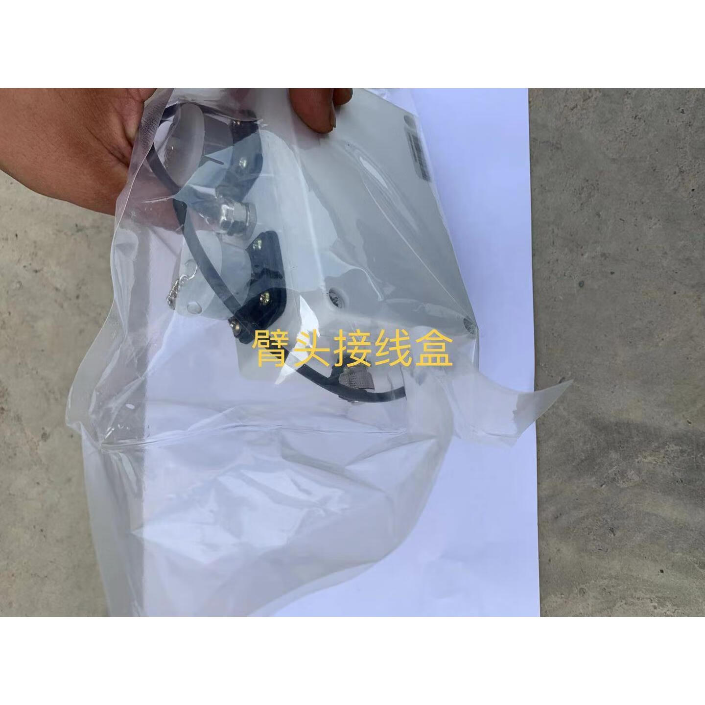 雅迎徐工吊车配件16吨25k电脑线测长线臂头接线盒限位器接线盒小白盒