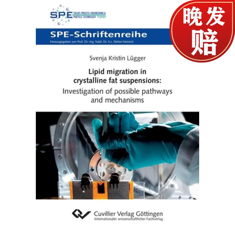【4周达】lipid migration in crystalline fat suspen