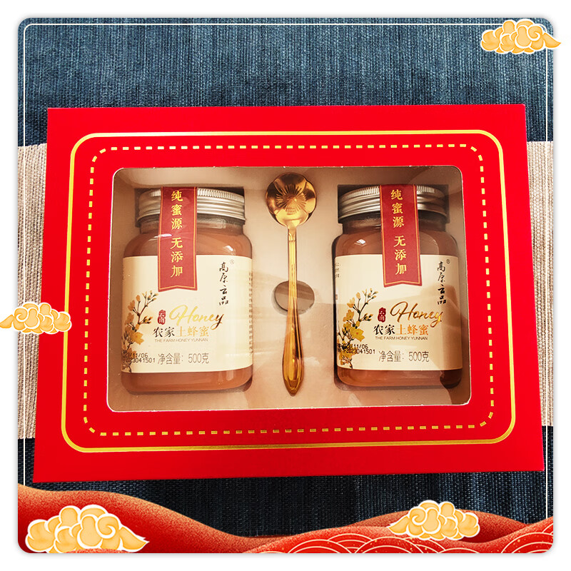 【云南农家土蜂蜜】高原云品品质好蜜 高原百花蜜 结晶蜜 放心品质蜂蜜【天然坊】 蜂蜜礼盒装2瓶