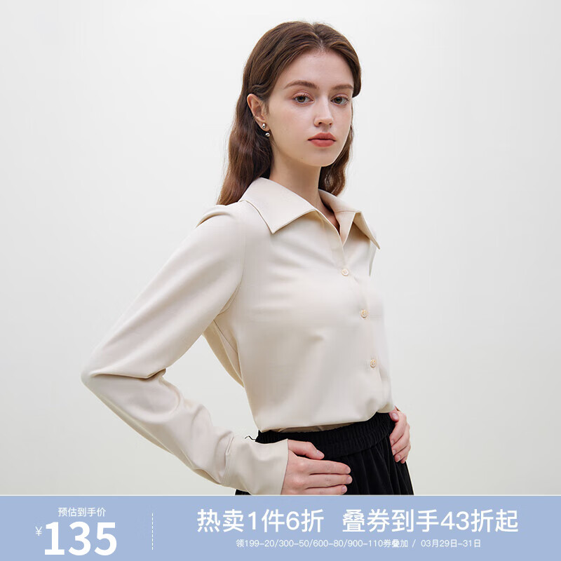 范思蓝恩23FS14643 法式文艺气质通勤衬衫女冬新款小众设计感 燕麦奶色 S