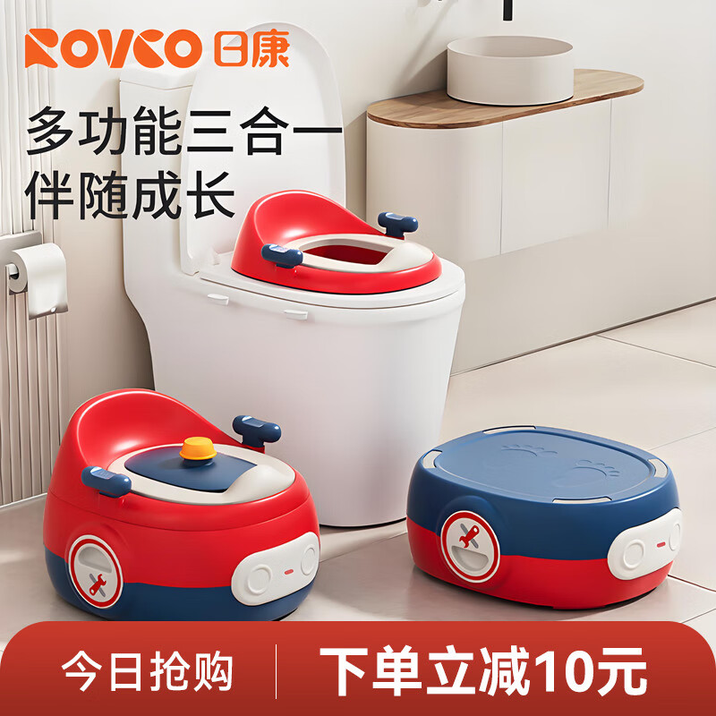 日康儿童马桶坐便器婴儿便盆小男孩专用女宝宝如厕所幼儿座便尿盆 【前挡加高款】热情红（ PU软垫）9个月-6岁适用