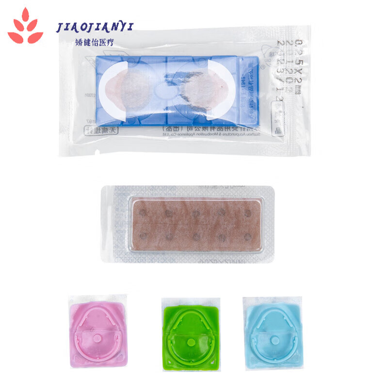 电揿针 埋针儿童用耳针 皮内针日本同款揿针20粒 粉红色