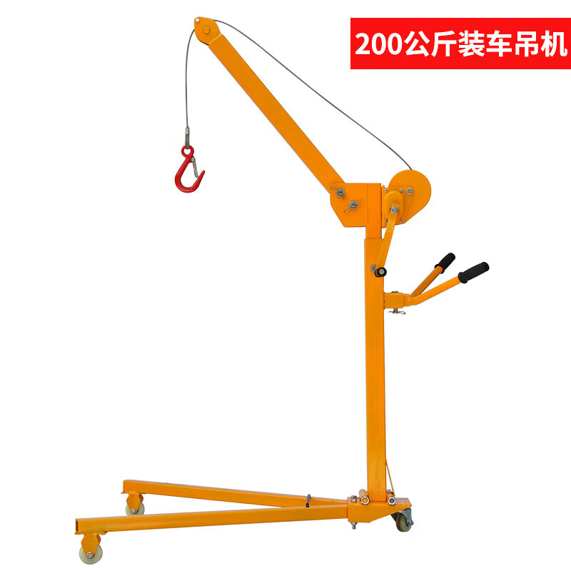 装车移动式小吊机折叠便携式200公斤手摇式升降机装车轻便吊车 300