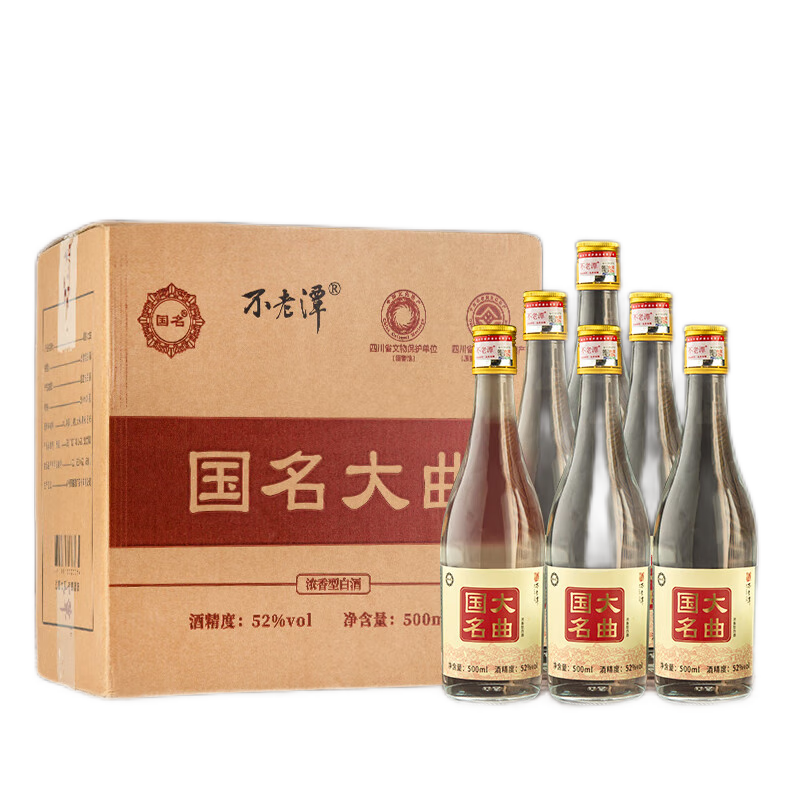少量白酒是多少(少量白酒是指多少)