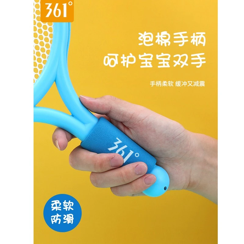 361°361度儿童羽毛球拍运动球拍套装2-3岁4宝宝室内网球玩具 粉色双拍【3尼龙球1网球】