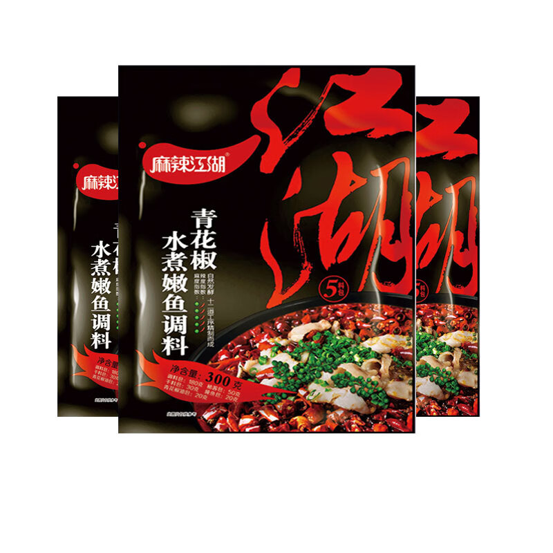 麻辣江湖青花椒麻辣鱼调料椒麻味火锅鱼底料香辣家常鱼水煮鱼调料 青花椒水煮嫩鱼300g*1