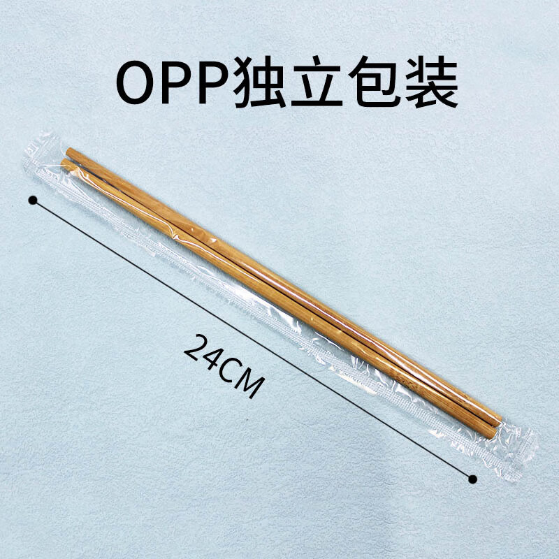 牛皮纸一次性大批量超划算一次性筷子独立包装碳化筷子 50双 OPP独立包装6*24碳化筷 OPP膜独立包装