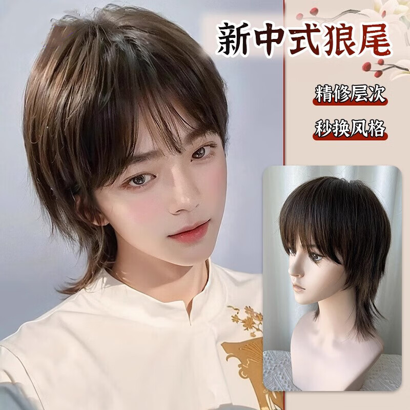 新中式新款橄榄粽男女通用短发日系分风个性全头套 棕色系 中长发 38