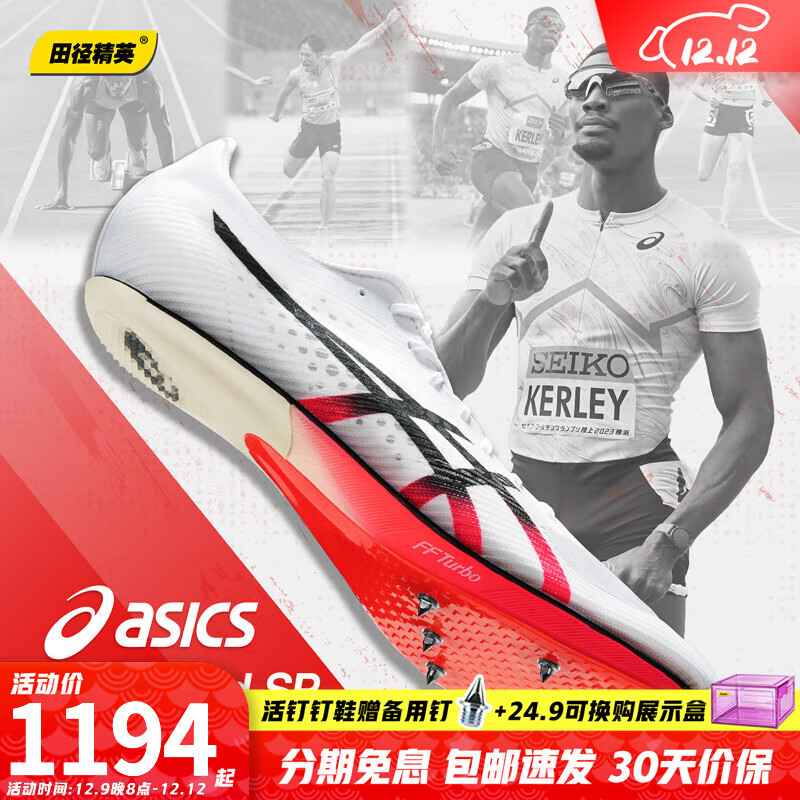 ڲɪʿ˹ ƶAsics SPﾶӢ̼Ůרҵ׶ܶЬ Asics SP/1093A206-100 391194Ԫ