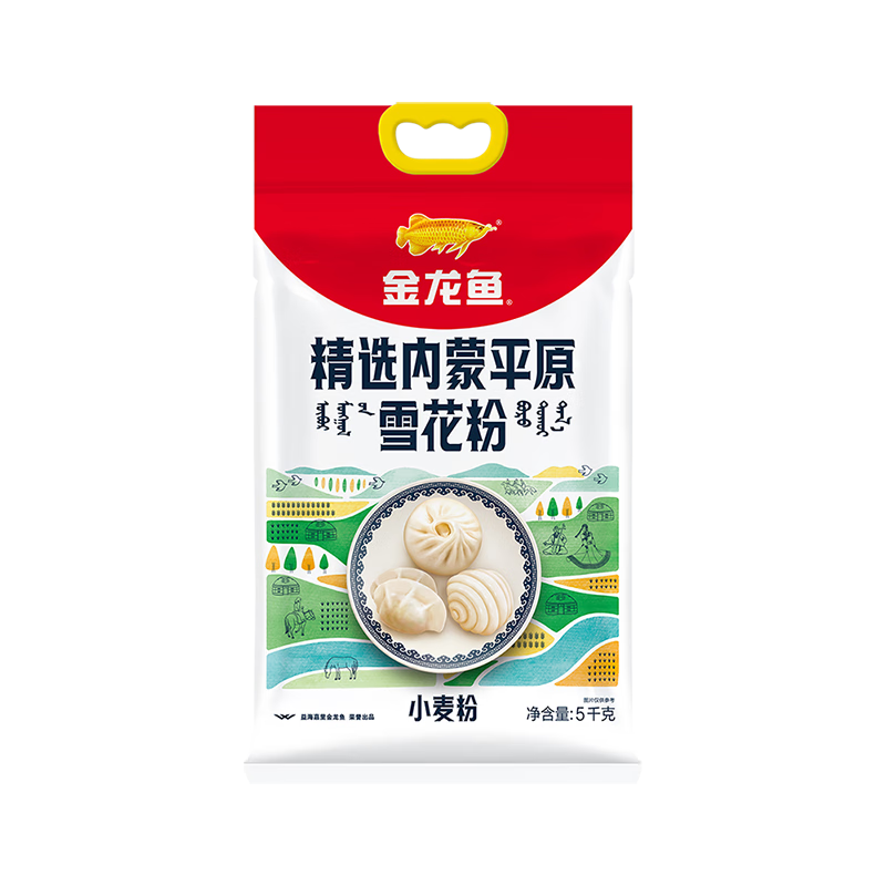 金龙鱼精选内蒙平原雪花粉10斤  来自河套核心产区