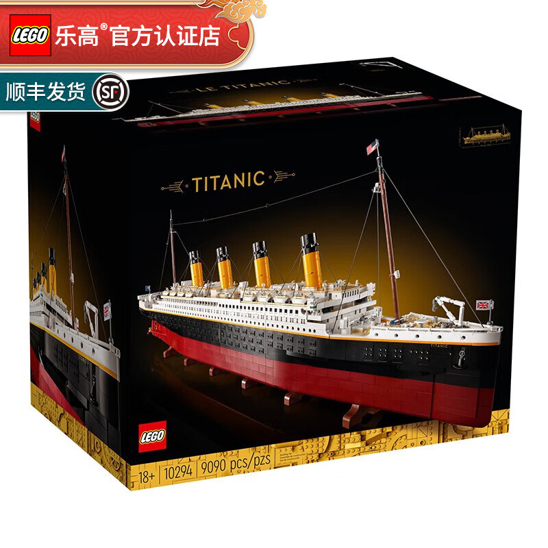 乐高（LEGO） 创意百变高手粉丝收藏拼搭玩具新年春节礼物 10294 泰坦尼克号