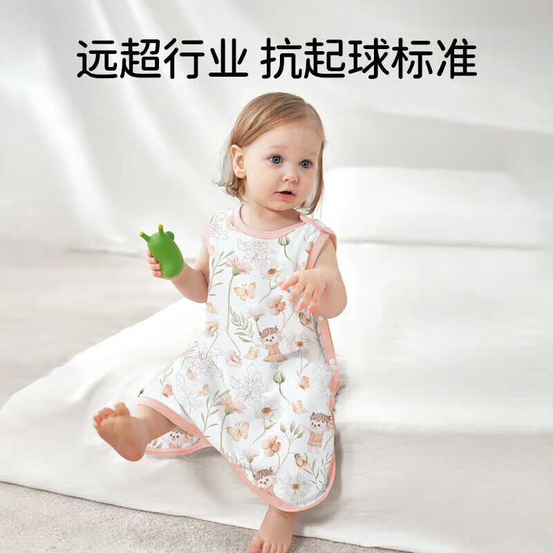欧孕(OUYUN)婴儿睡袋1-3岁宝宝夏季薄款无袖背心式睡袋儿童竹棉纱布睡衣 畅游-(前二后二) 100推荐身高45-80cm(2-6岁)