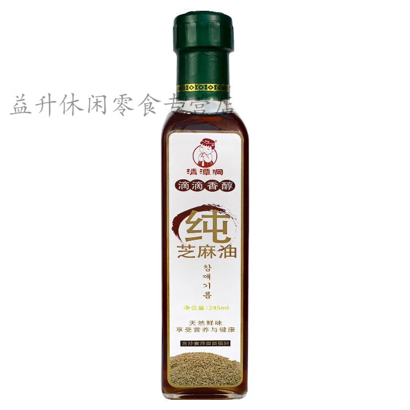 食喜运清潭洞韩式辣椒粉组合韩国料理辣椒粉粗细韩国美食韩式料理食材 香油245ml
