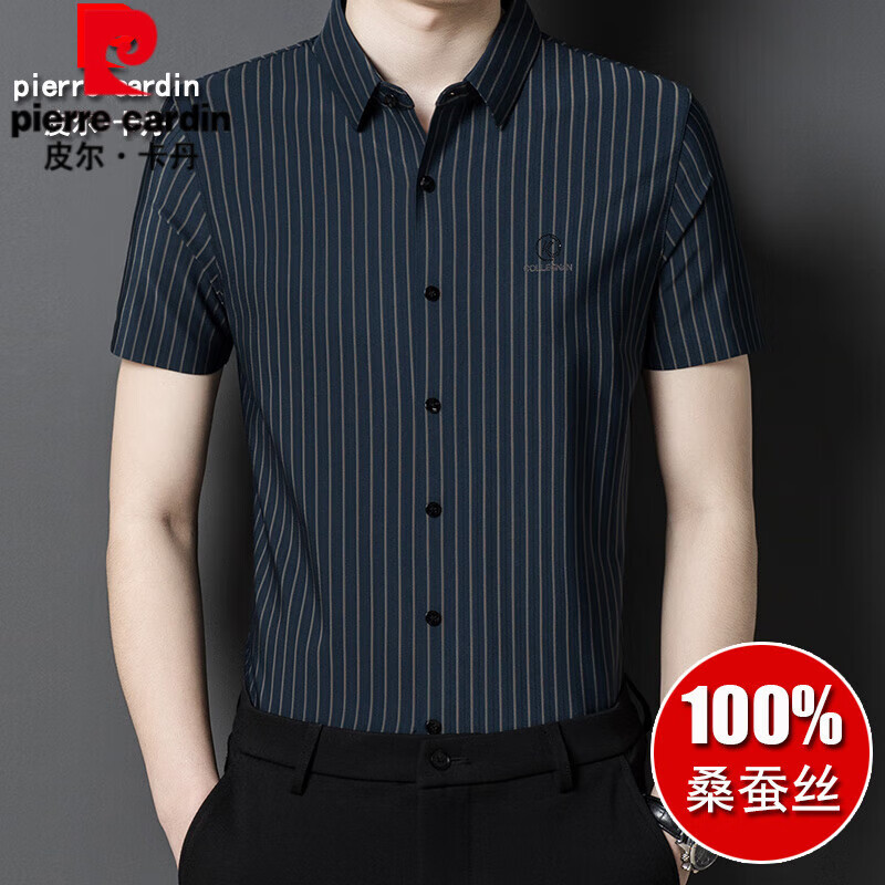 皮尔卡丹（pierre cardin）100%桑蚕冰丝衬衫男2025夏季新款男士冰丝短袖商务休闲条纹衬衣 短 袖BY381绿色 180/2XL【建议155-170斤】