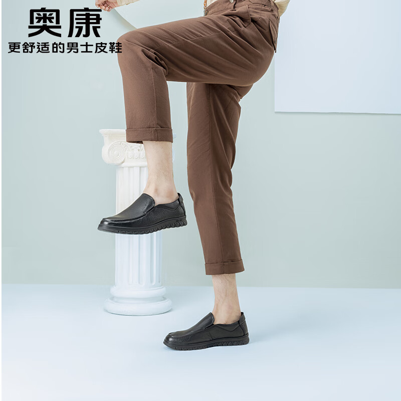 奥康男鞋新款商务休闲男士皮鞋头层牛皮柔软舒适正装鞋便捷套脚工装鞋 黑色T233122222 42